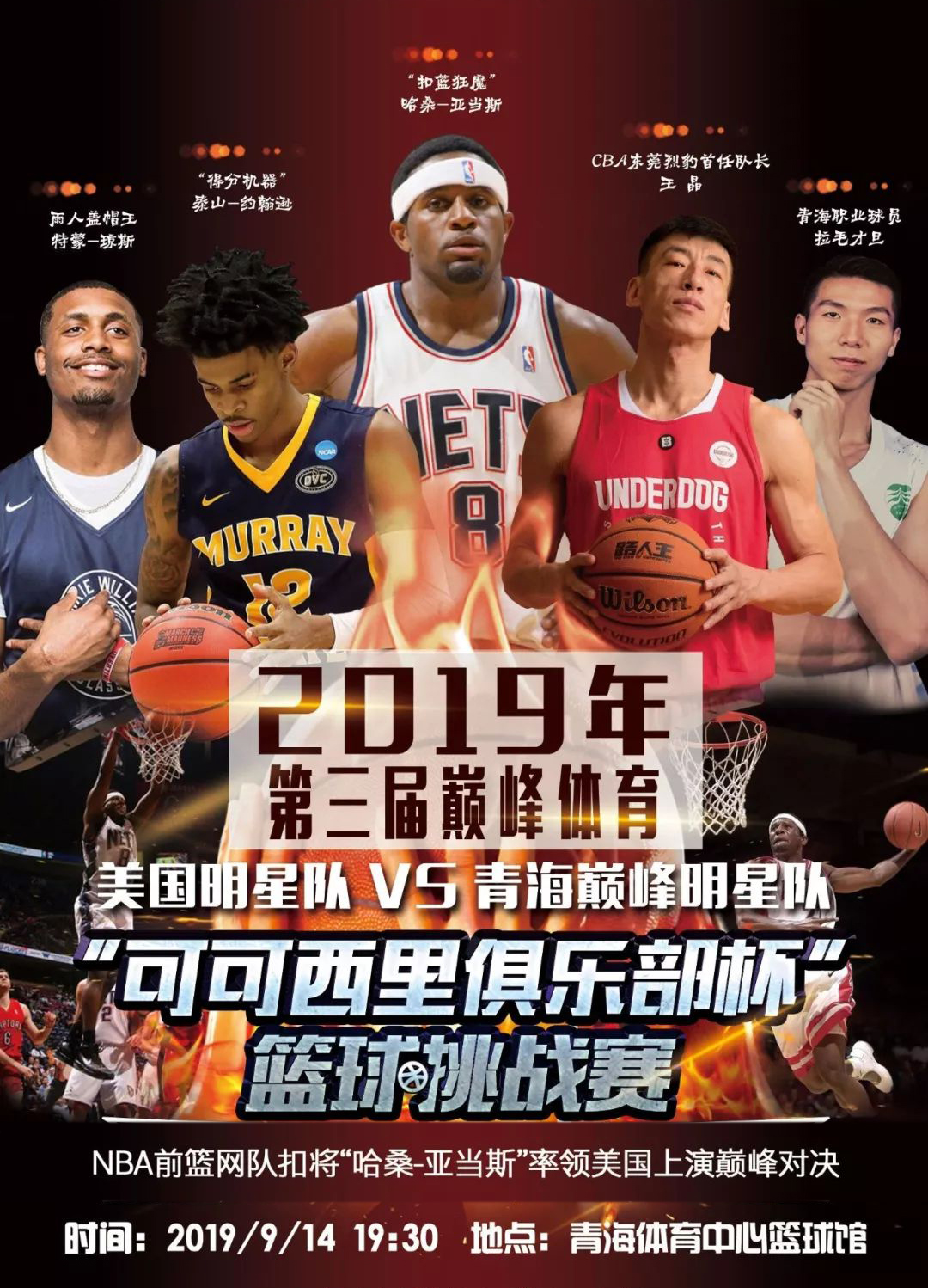 一支成功球