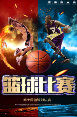 明轩
