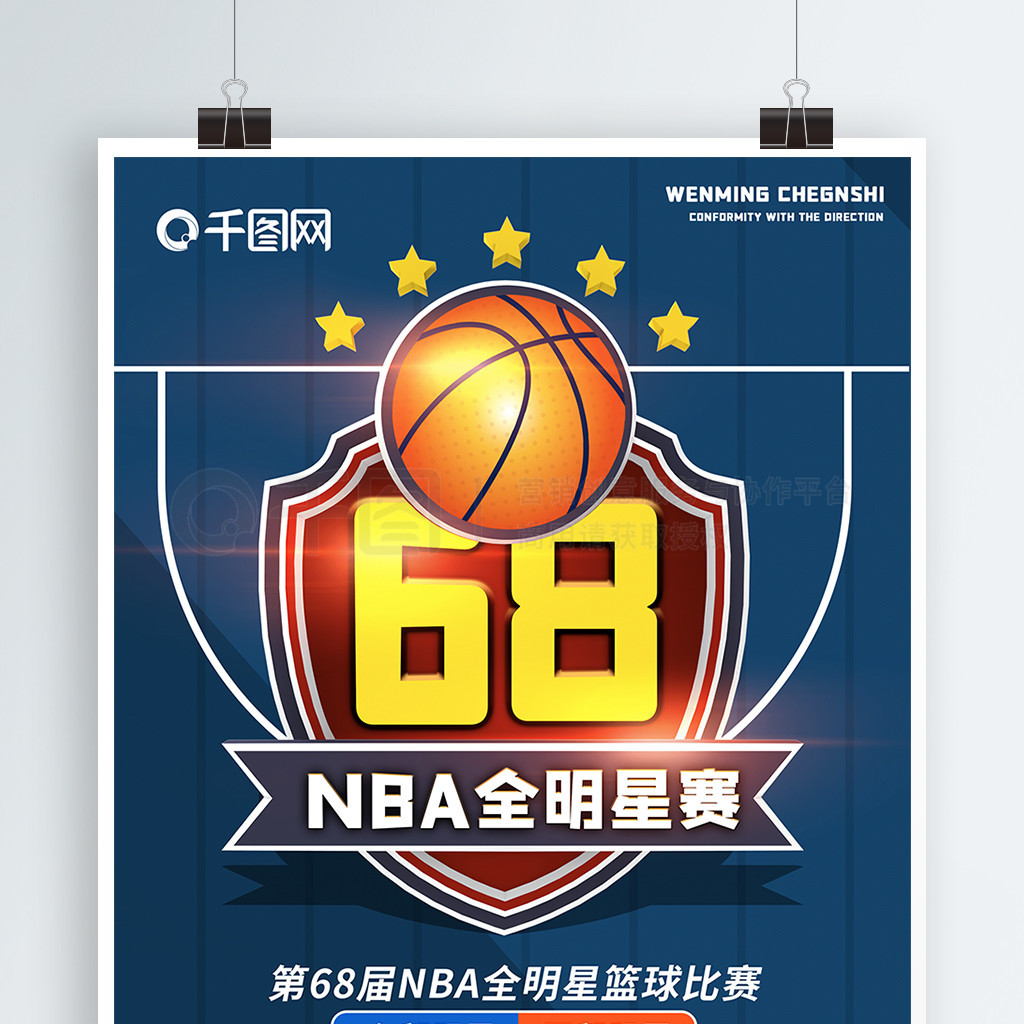 金时代更