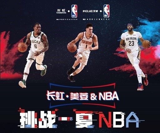 珊新秀时