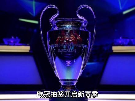 出为球